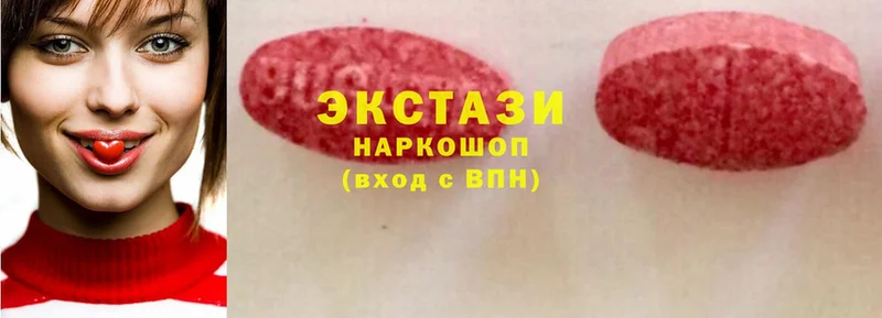 Ecstasy диски  Красавино 