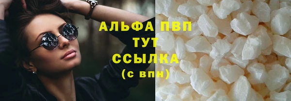 apvp Верхний Тагил