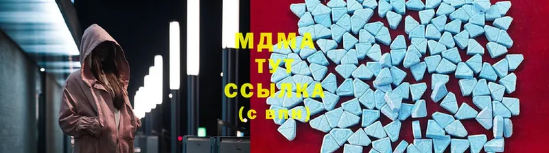 MDMA crystal  купить наркоту  Красавино 